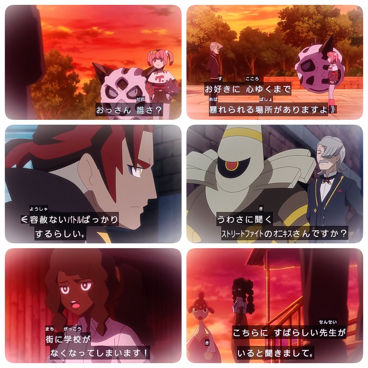 ポケットモンスター(2023) 第130話 ツイート画像 1