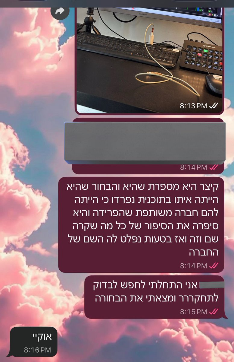 Liori 📡 tweet media