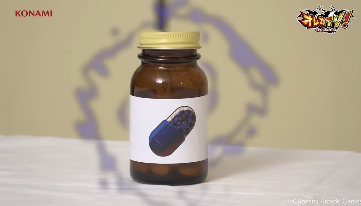 オレカバトル2 あ…