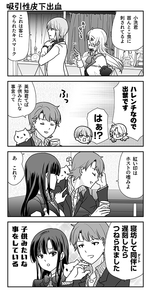 yokaibox's tweet photo. ＃オウルナイト　の漫画です https://t.co/IIVhwMYzA7