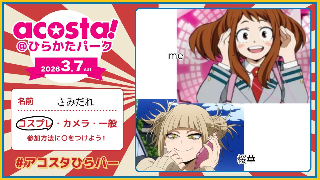 さみだれ tweet media