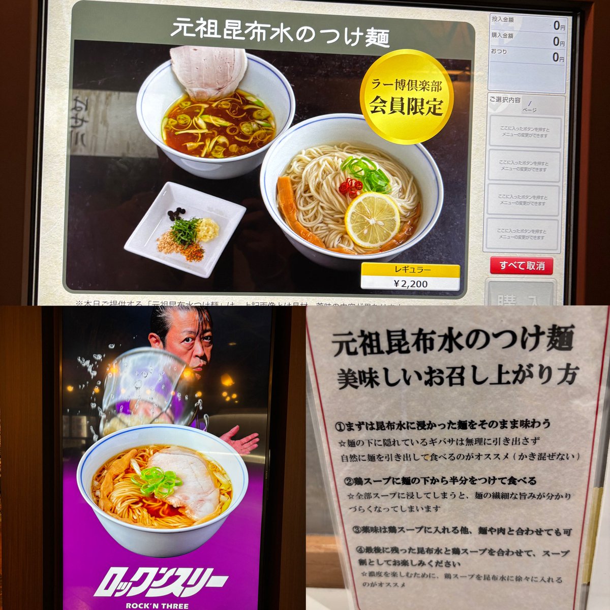 クロコ🐊#ラーメン好き (@kurokosho_rzk) / Posts / X