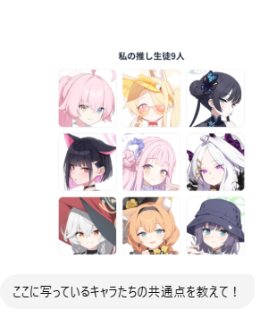 本当か…?🤔🤔🤔 