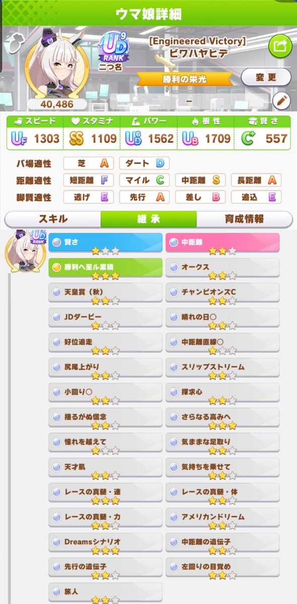 package6703's tweet photo. 悪くない因子
もうちょいなんかついてればレポ確定だったんだけど迷う https://t.co/c8W80lnh1E