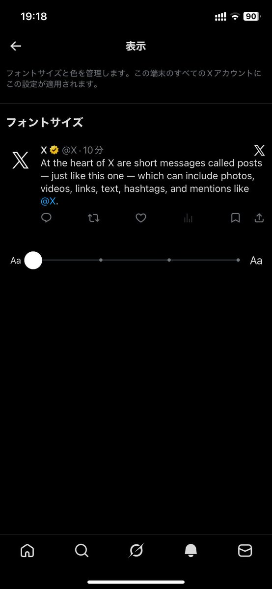 ️📝 tweet media