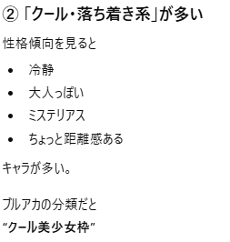本当か…?🤔🤔🤔 