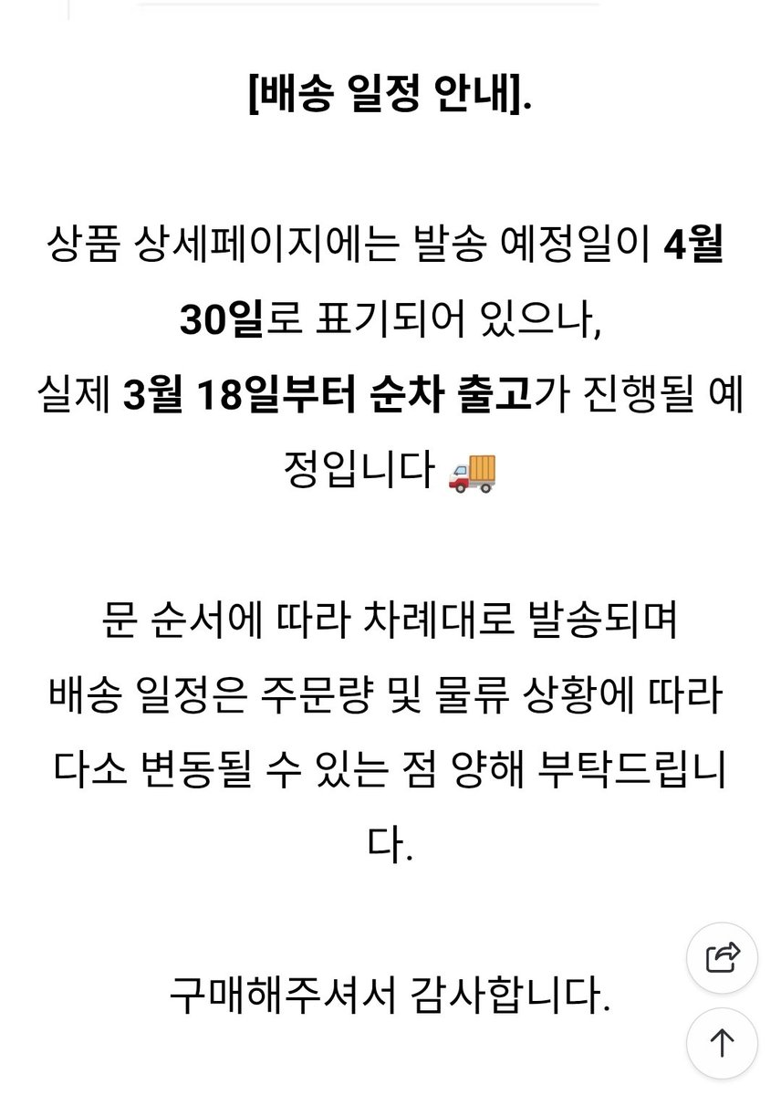탯 tweet media