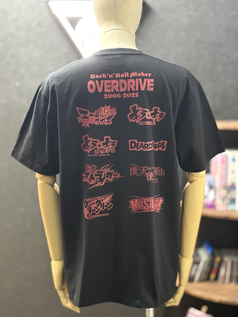 OVERDRIVE tweet media