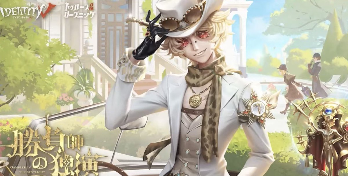 入手困難品】第五人格 IdentityV タペストリー 探鉱者 入手困難品】第