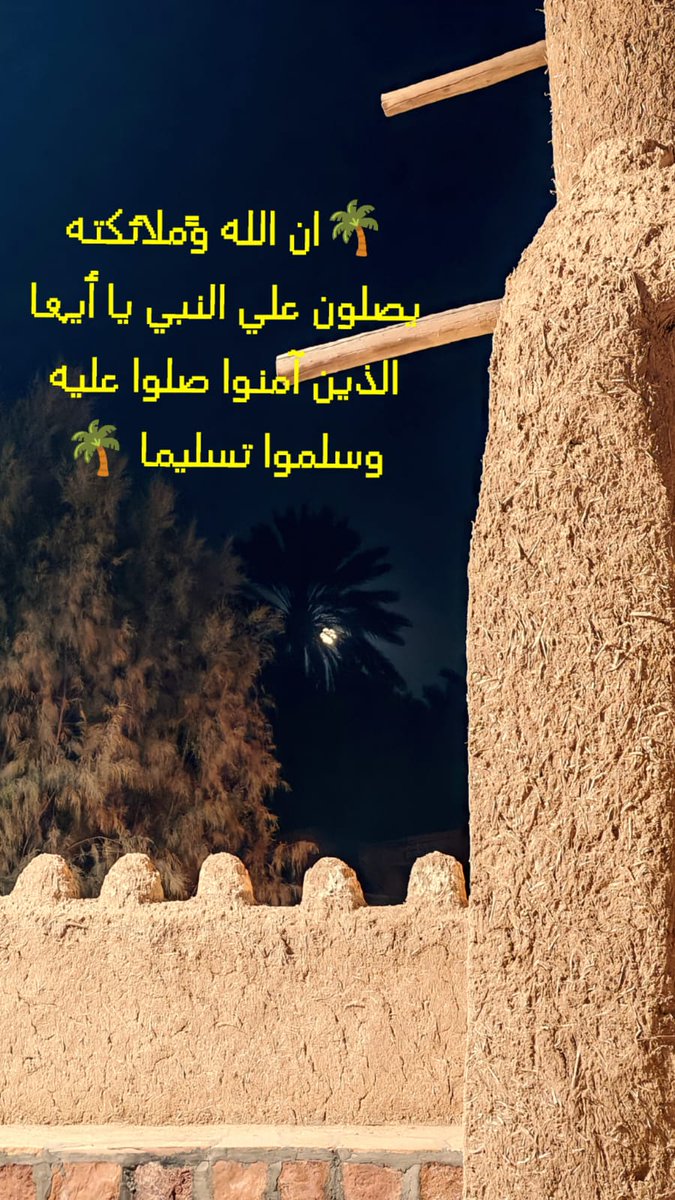 فهد بن علي المطلق tweet media