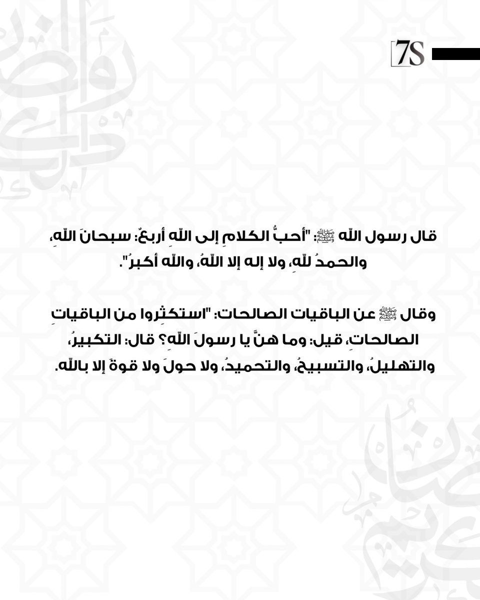 اللهم صلّ وسلم وبارك على نبينا محمد 🤍
#يوم_الجمعة