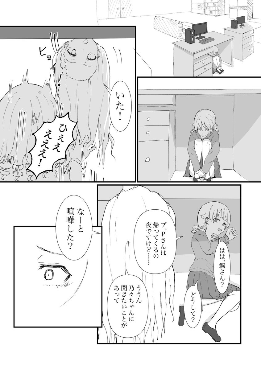 (3/3) 