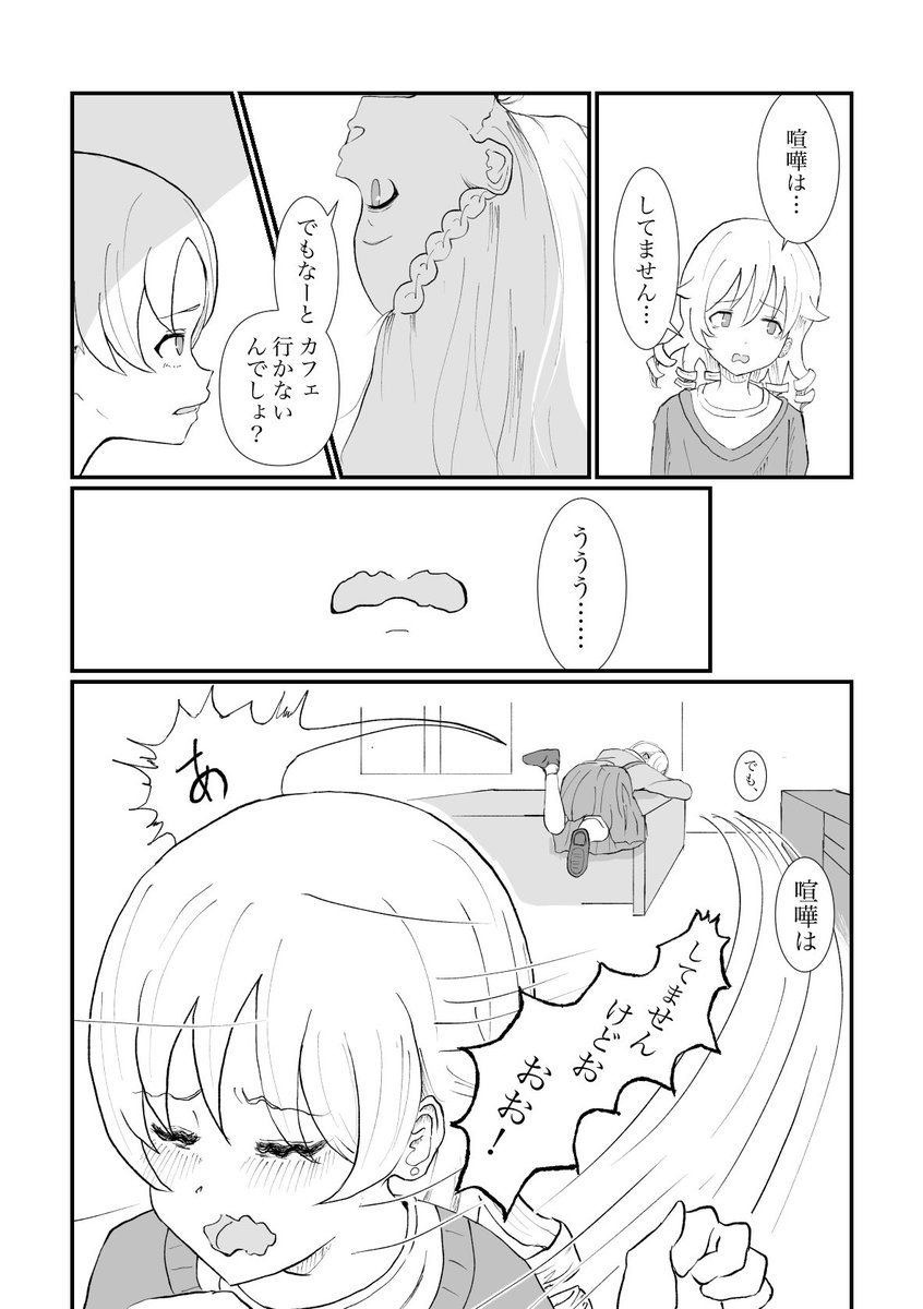 (3/3) 