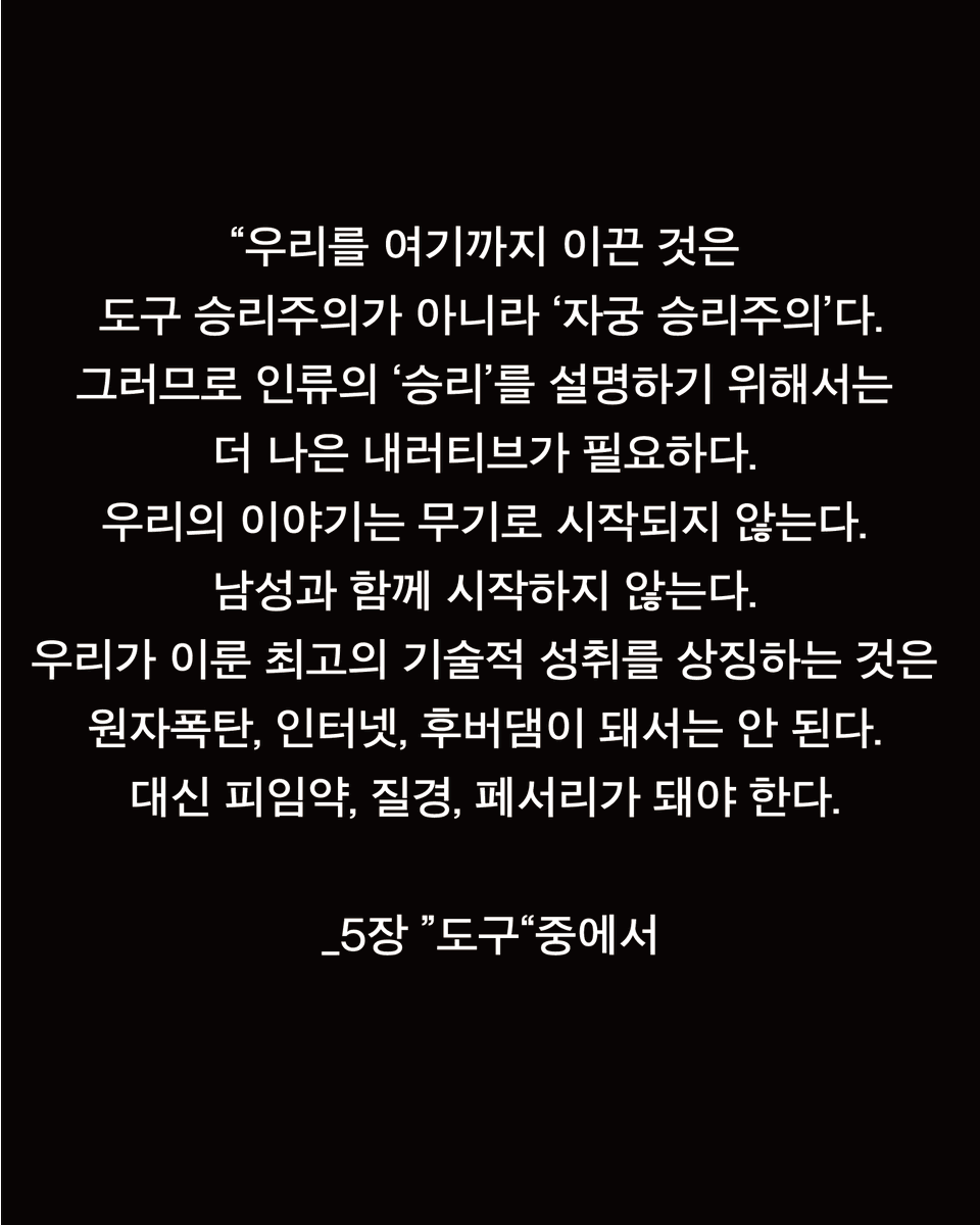 시공사 tweet media