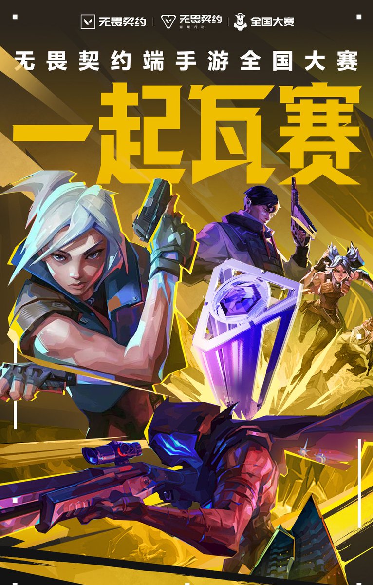 Really tragic that Riot is botching VALM launch the same way they did ...