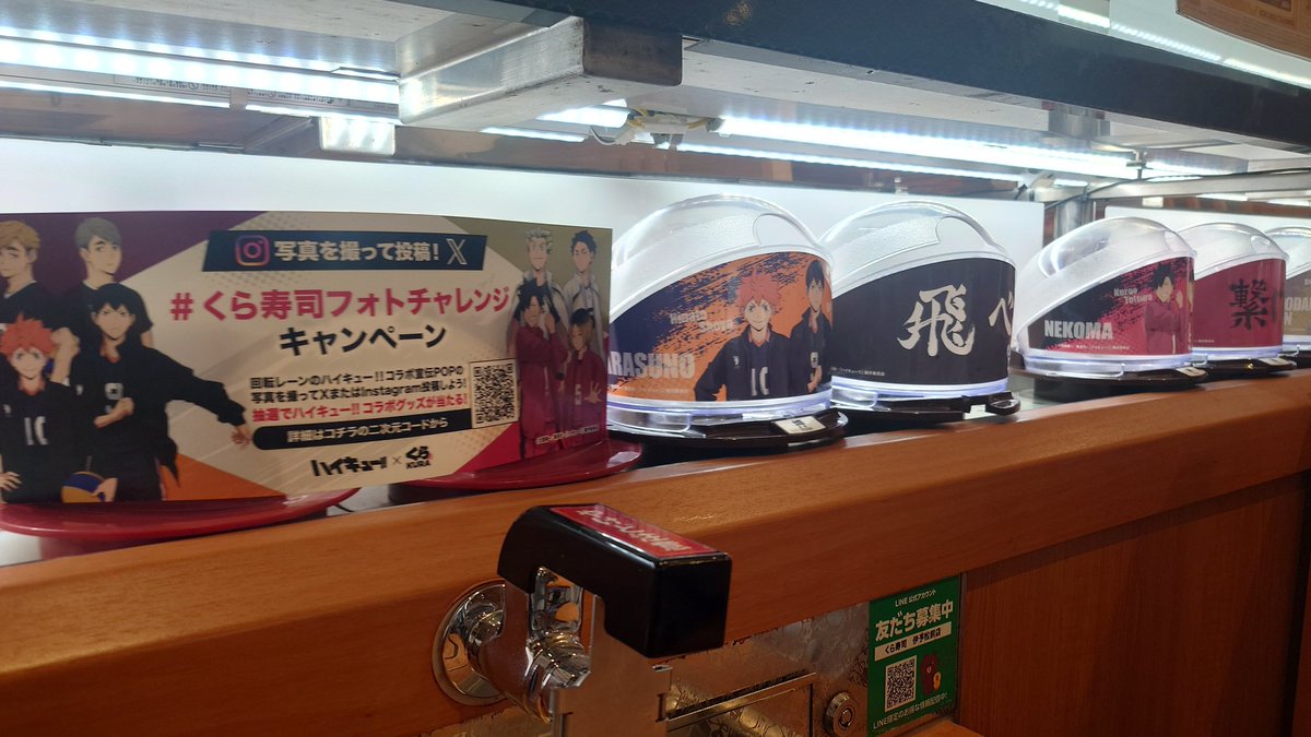 NAYUTA_FFRK's tweet photo. 何だかんだでコラボメニュー全部頼んでた💨
カードコンプ&amp;クリアファイルあざます🧡
びっくらポンは翔ちゃん目当てで結果惨敗…
またリベンジします〜…ぐぬぬ！😖😣

みかん真鯛美味しかったー！🍊✨

#くら寿司フォトチャレンジ https://t.co/6xVGdKwo2x