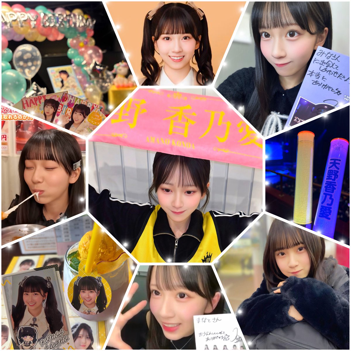 まなと tweet media