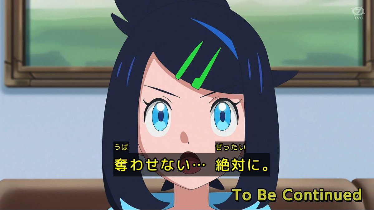 anipoke この星には 人間がいて ポケモンがいる そしてそれぞれの日常