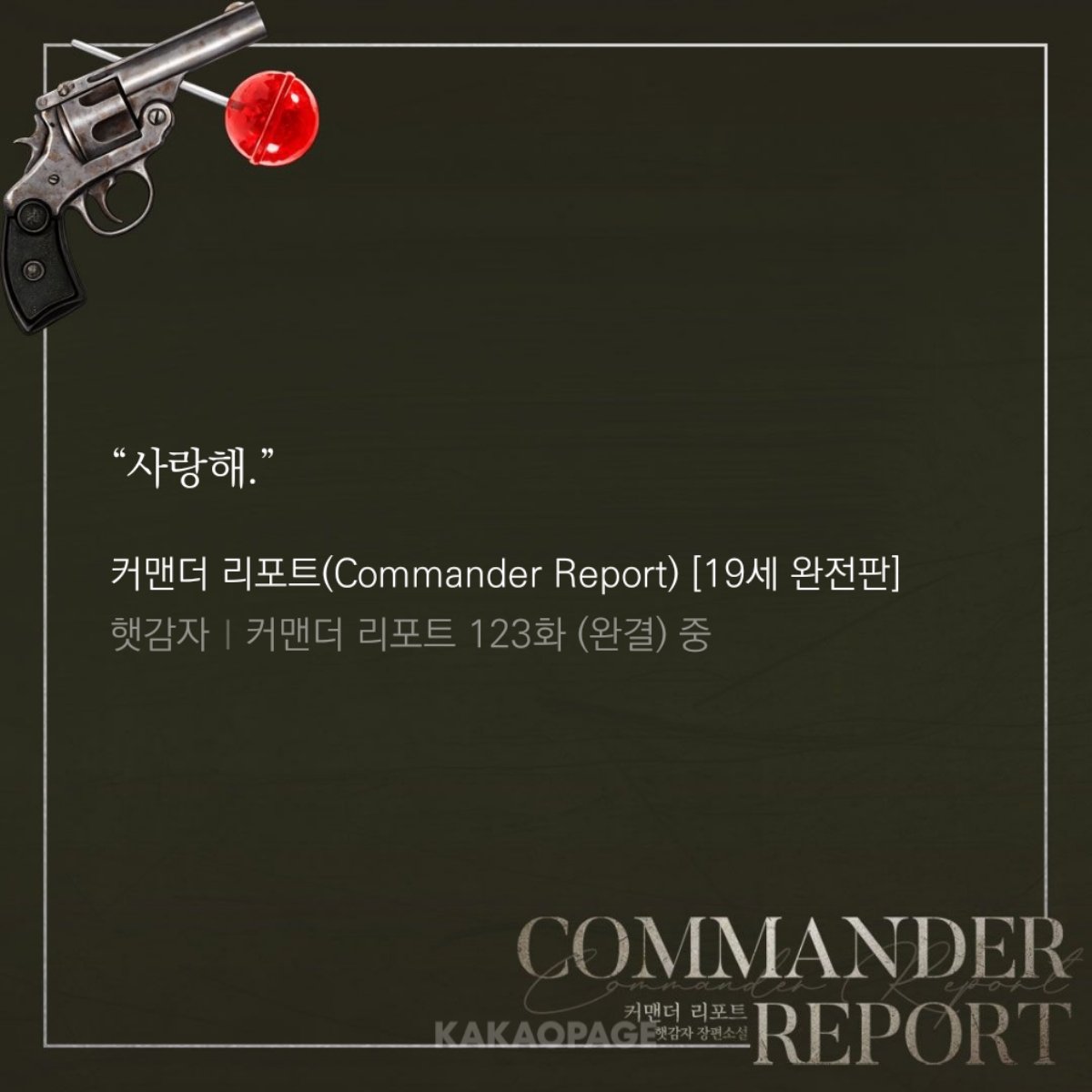 햄은좋맛/햇감자 tweet media