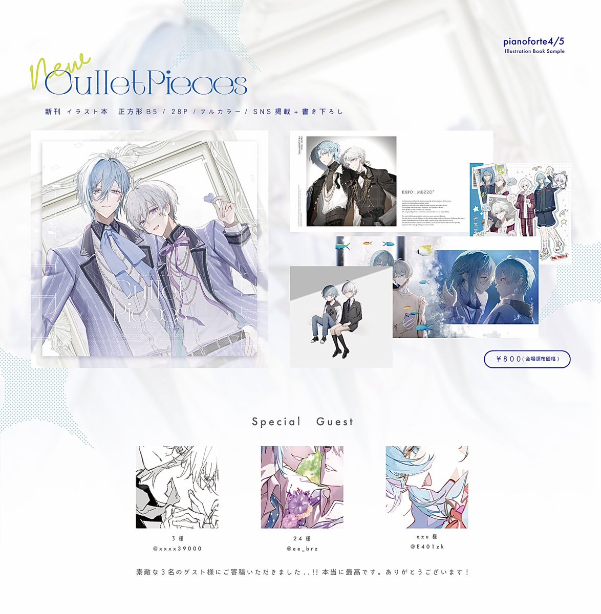 侍 / 𝙟𝙞 4.5 恋-7 tweet media