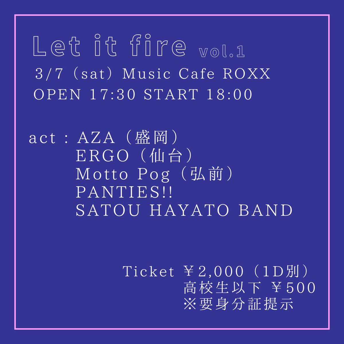 MottoPog's tweet photo. 【明日！】
八戸宜しくお願いします！
予約はDMへ！

3月7日（土）
八戸ROXX
Let it fire vol.1

AZA（盛岡）
ERGO（仙台）
Motto Pog
PANTIES!!
SATOY HAYATO BAND

OPEN/START 17:30/18:00
チケット　2000円
高校生以下500円（身分証提示） https://t.co/VcR4lK52yE