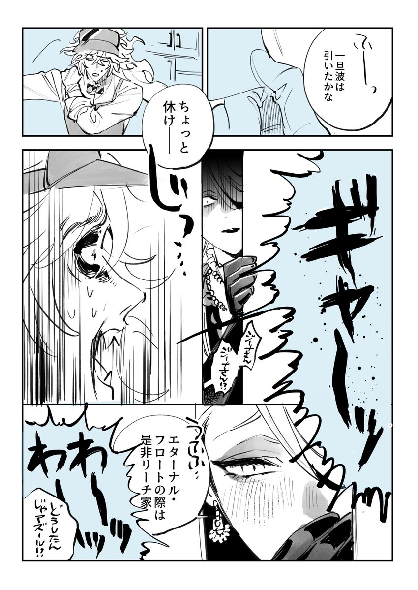 oct_28_03's tweet photo. #ひらいて赤ブー
イデアズ💀🐙プチ「内緒のサマリー」の継続開催をよろしくお願いいたします（RPしていただけると嬉しいです！） https://t.co/FD4Yqj0FCP