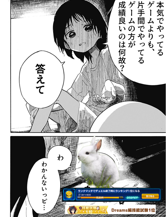 パデック tweet media