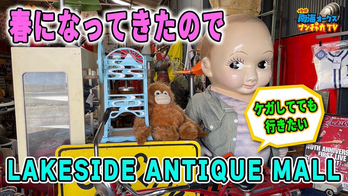 30年来の友人のお店でございます。youtu.be/n_jIrSPPyeQ?si… <a href="/YouTube/">YouTube</a>