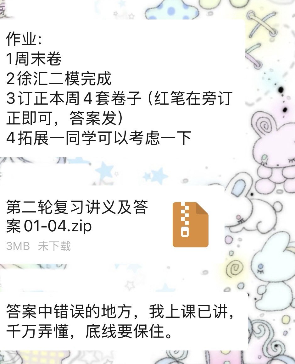 吃饭睡觉好好好 tweet media