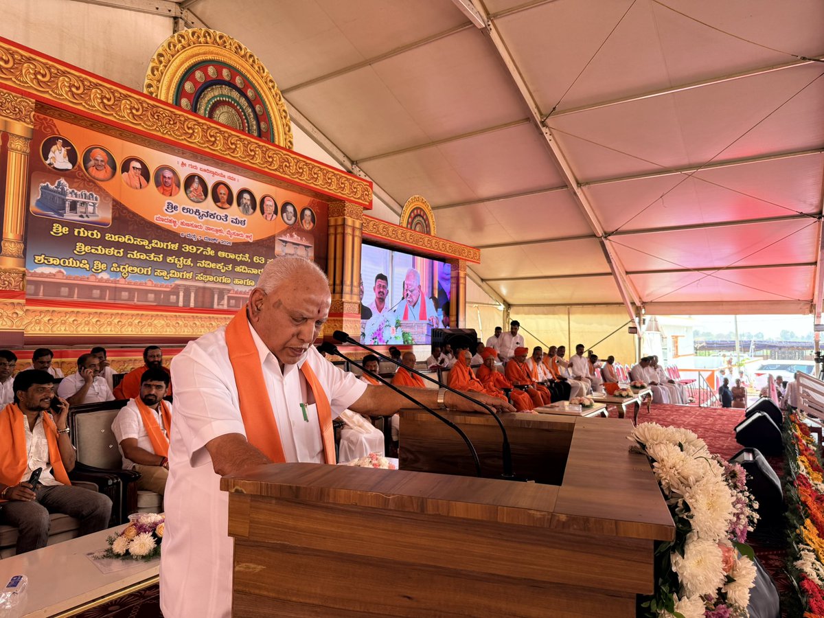 B.S.Yediyurappa tweet media