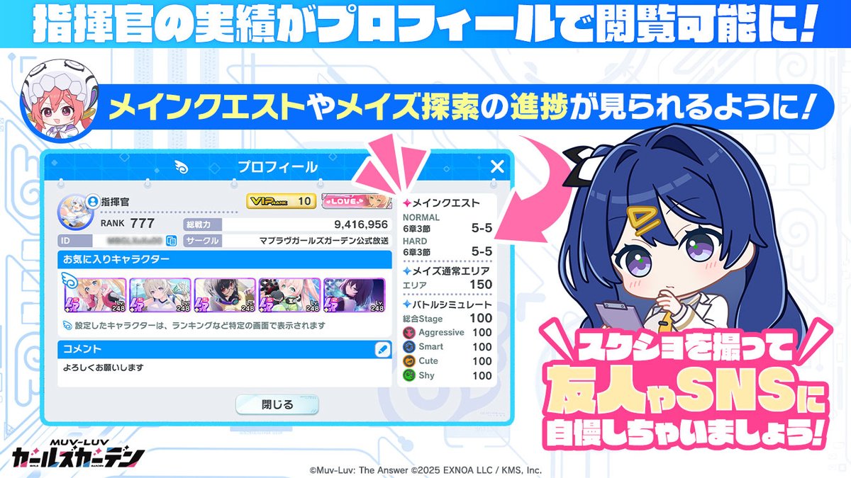 ◤?新機能のご紹介?◢ ピコピッコーン！ ボクから新機能のご紹介です 