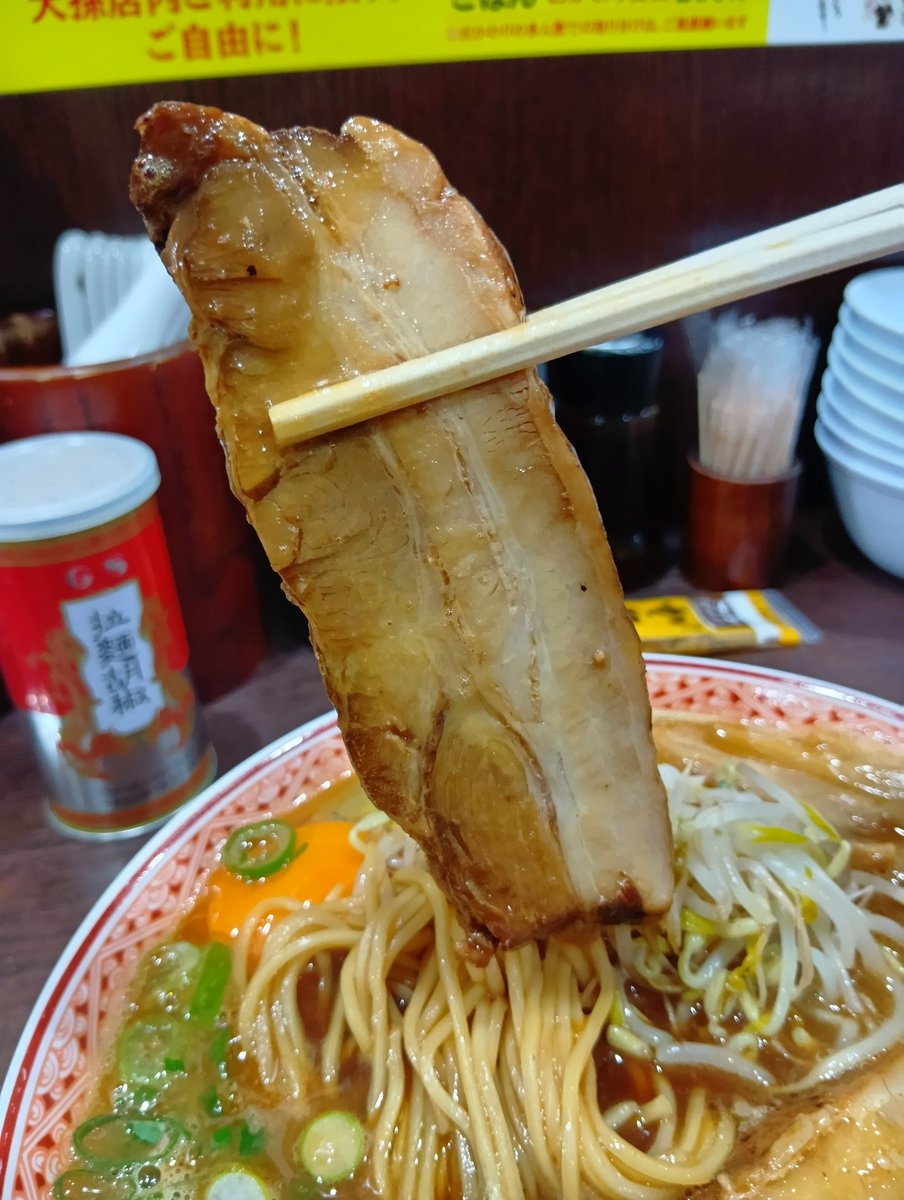 徳島ラーメン大孫 新浜店
徳島県徳島市西新浜町
チャーシュー 大
＃ラーメン
＃中華そば