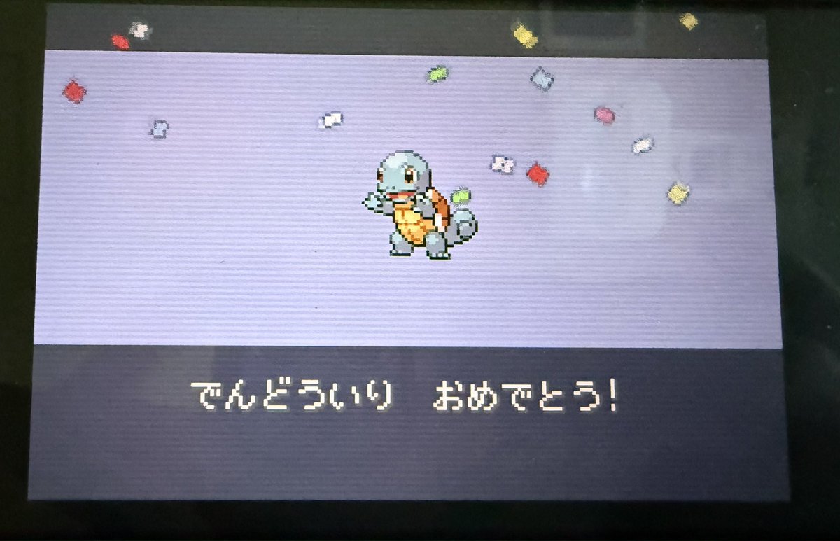 Sullyoon_pen126's tweet photo. 将軍なら1人でポケモンリーグ倒せます👍 https://t.co/duCTVcX7qW