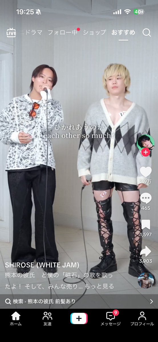 SHIROSE（WHITE JAM） (@WJF_SHIROSE) / Posts and Replies / X