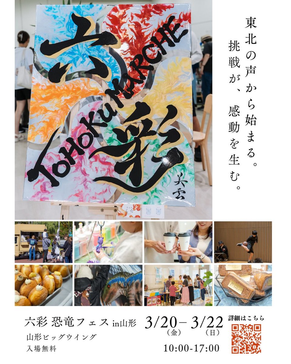 風船屋Ｄ・ＧＨＯＳＴ・ＷＯＲＫＳ🎈｜電気工事（バイト） tweet media