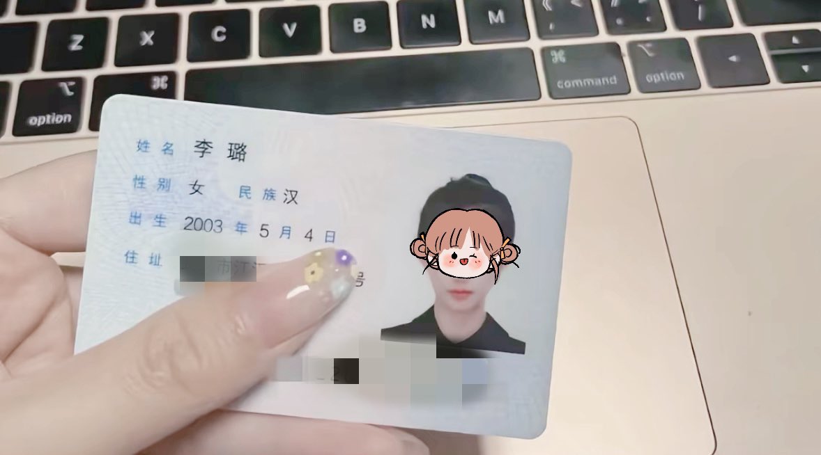 鞠婧淋 tweet media