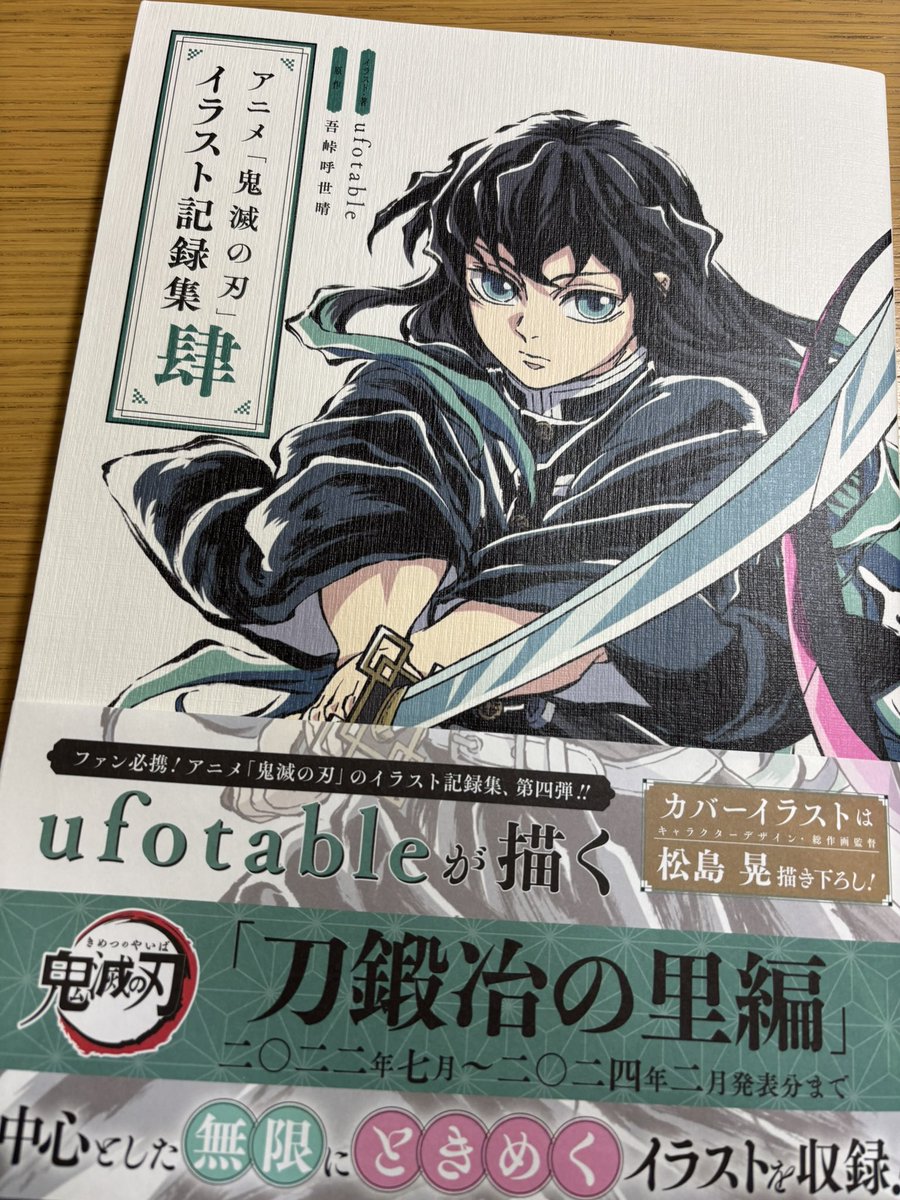 ぽんこ (@ponko119) / Posts / X