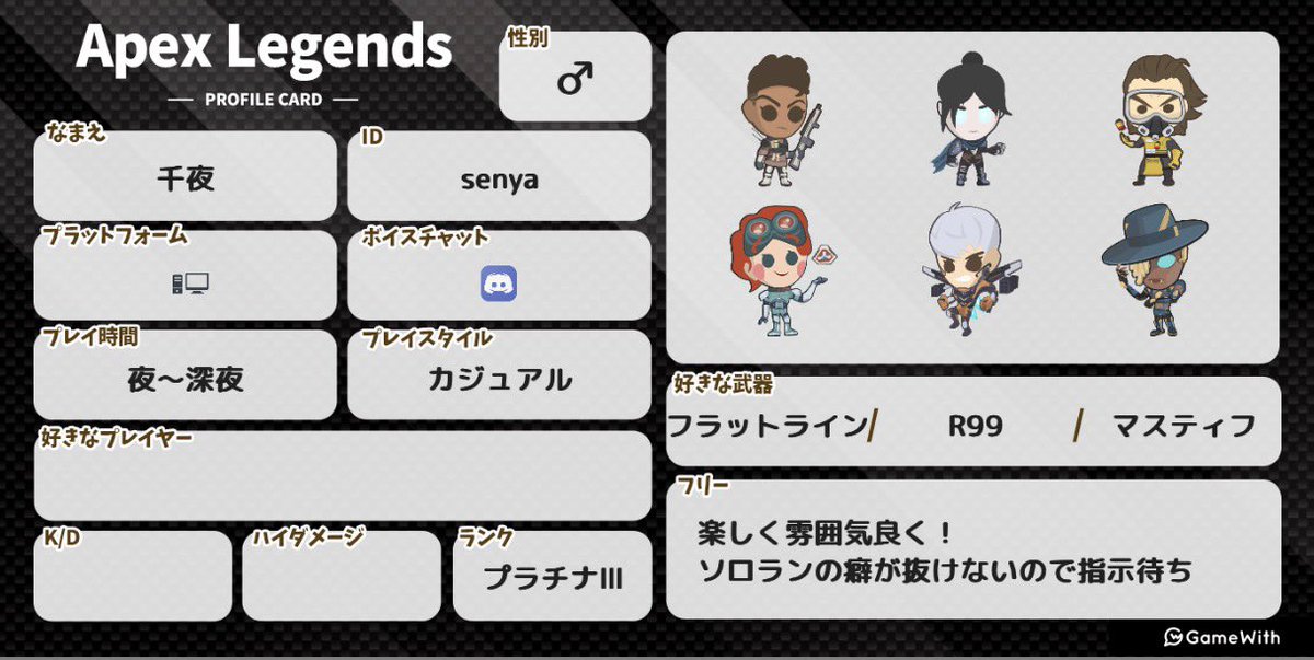 Fxxx_ngluv09's tweet photo. apex/ow/valo一緒に遊べる人探してます！
強くは無いのでガチじゃなく楽しく雰囲気良く出来ればいいなと…！

ガチ勢、デュオ❌
20⤴︎のみ

 #Apex募集 
 #Apexフレンド募集 

 #ow2募集
 #ow2フレンド募集 

 #VALORANT募集 
 #valoフレンド募集 https://t.co/aZUi9FKNFG