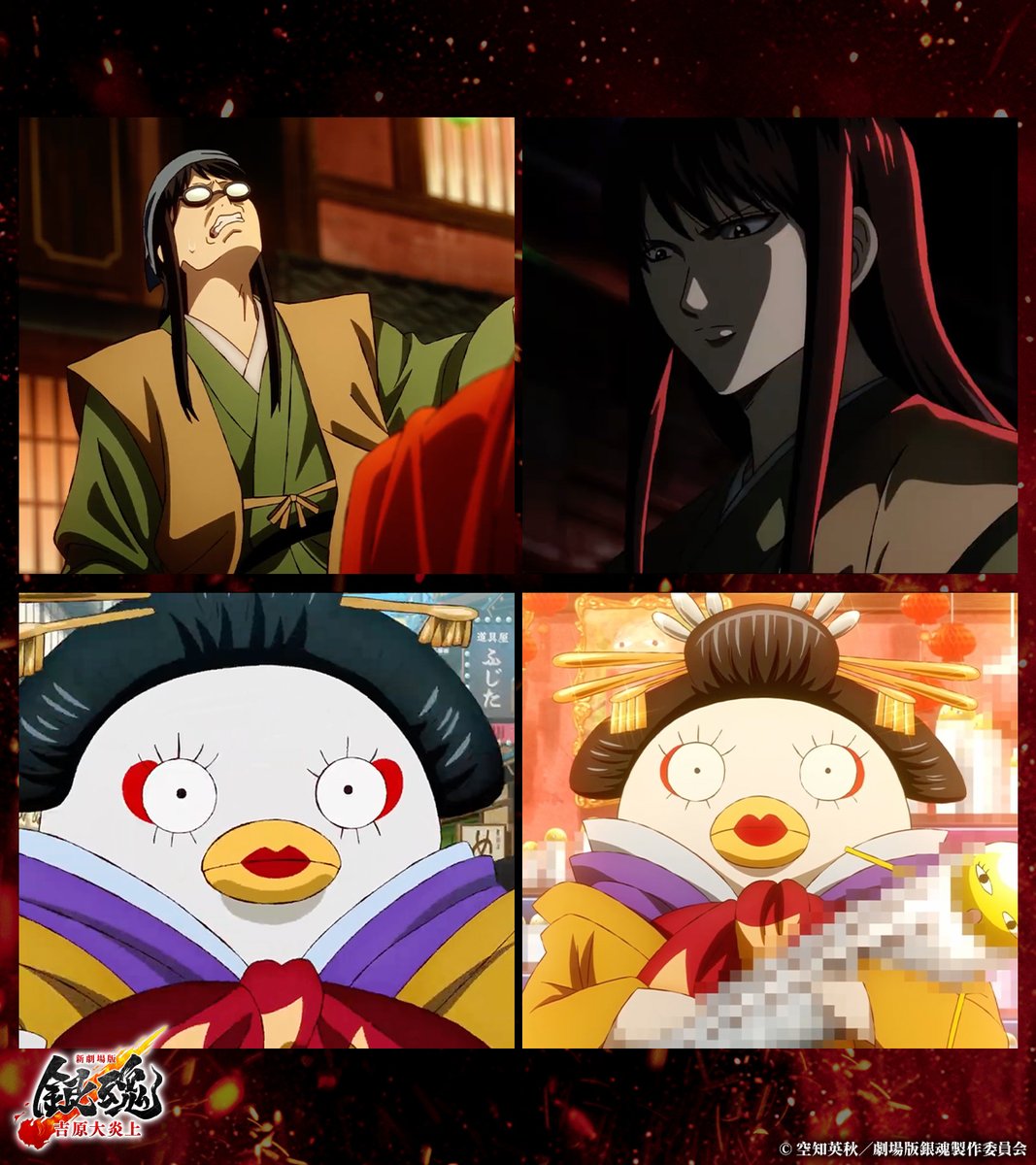 アニメ銀魂＆3年Z組銀八先生 tweet media