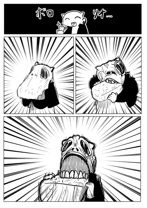 『葬送のフリーレン』にでてくる
ガチガチのパン、堅パン食べてみたレポ漫画(2/2) 