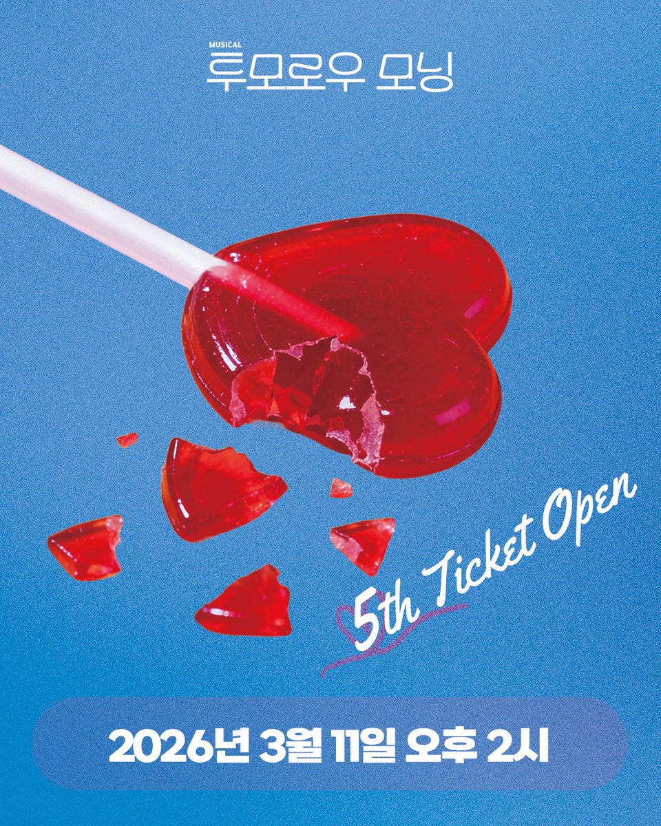 뮤지컬 투모로우모닝 tweet media