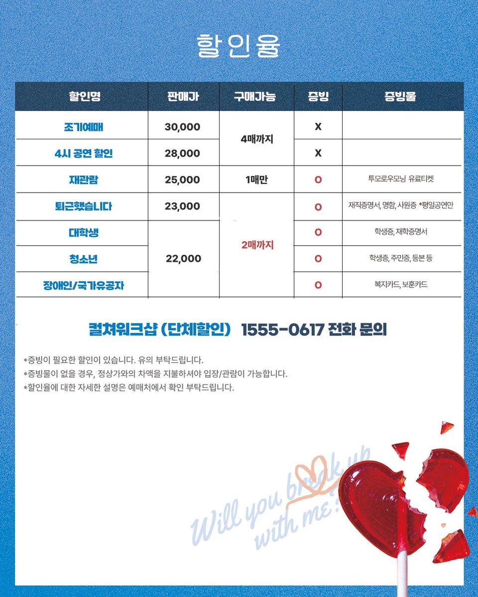 뮤지컬 투모로우모닝 tweet media