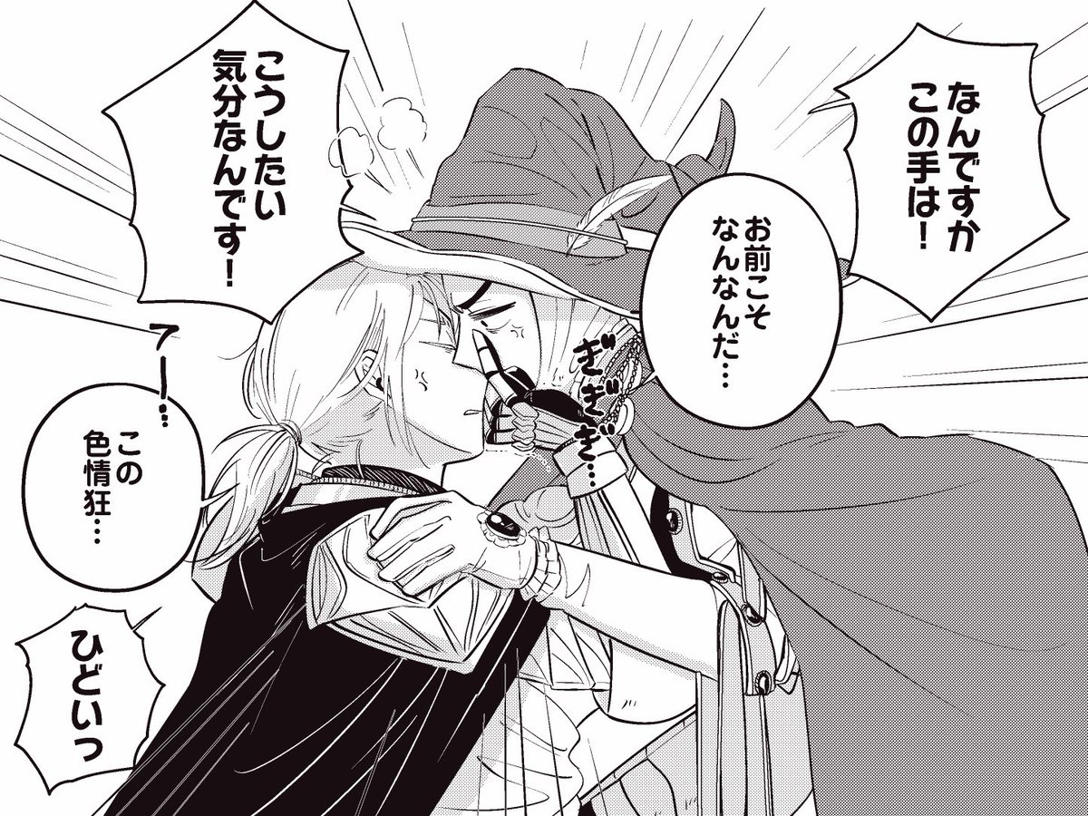 はねばし tweet media