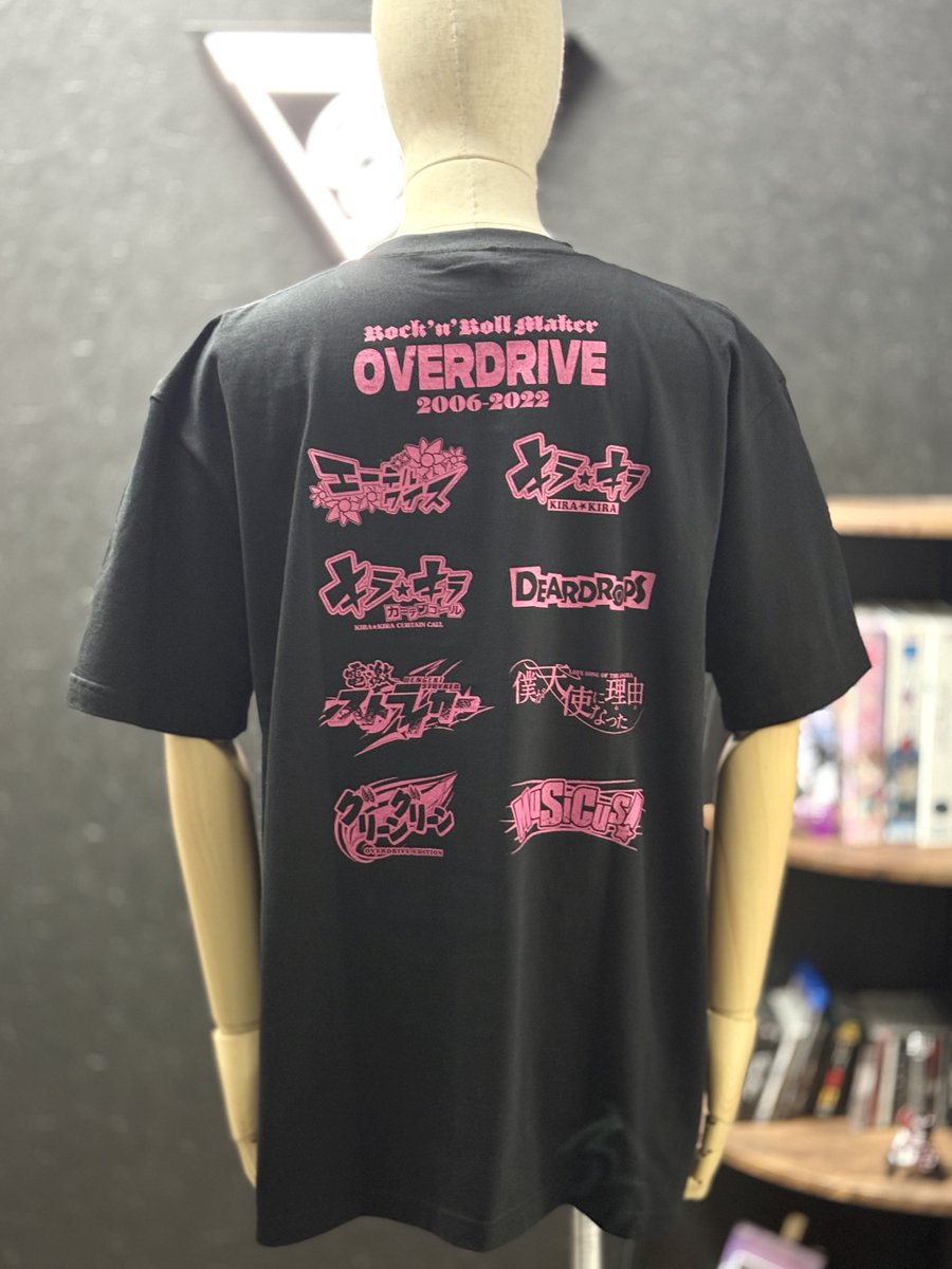 OVERDRIVE tweet media