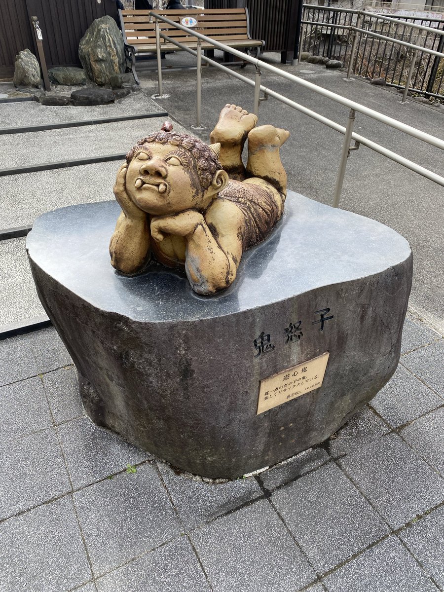 Shimakorosuke's tweet photo. こちら、鬼怒子。
良きポーズだ。
あと、鬼怒川温泉街は公衆トイレが、冬季閉鎖や工事中で使用不可が多く、漏れそうになってヤバかった。 https://t.co/50ahROATV6