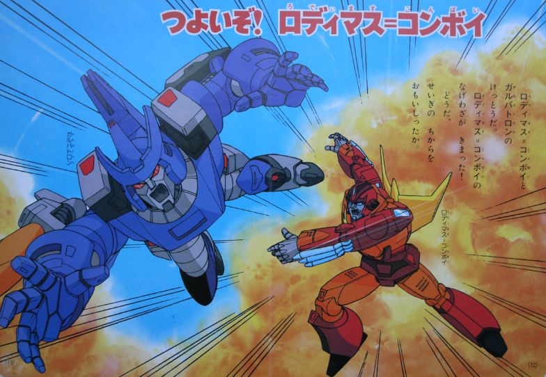 Primetime Rodding it❤️🔥🔥 | Joptimus tweet media