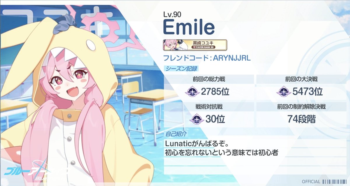 えみるん　6thブルアカふぇす待機 tweet media