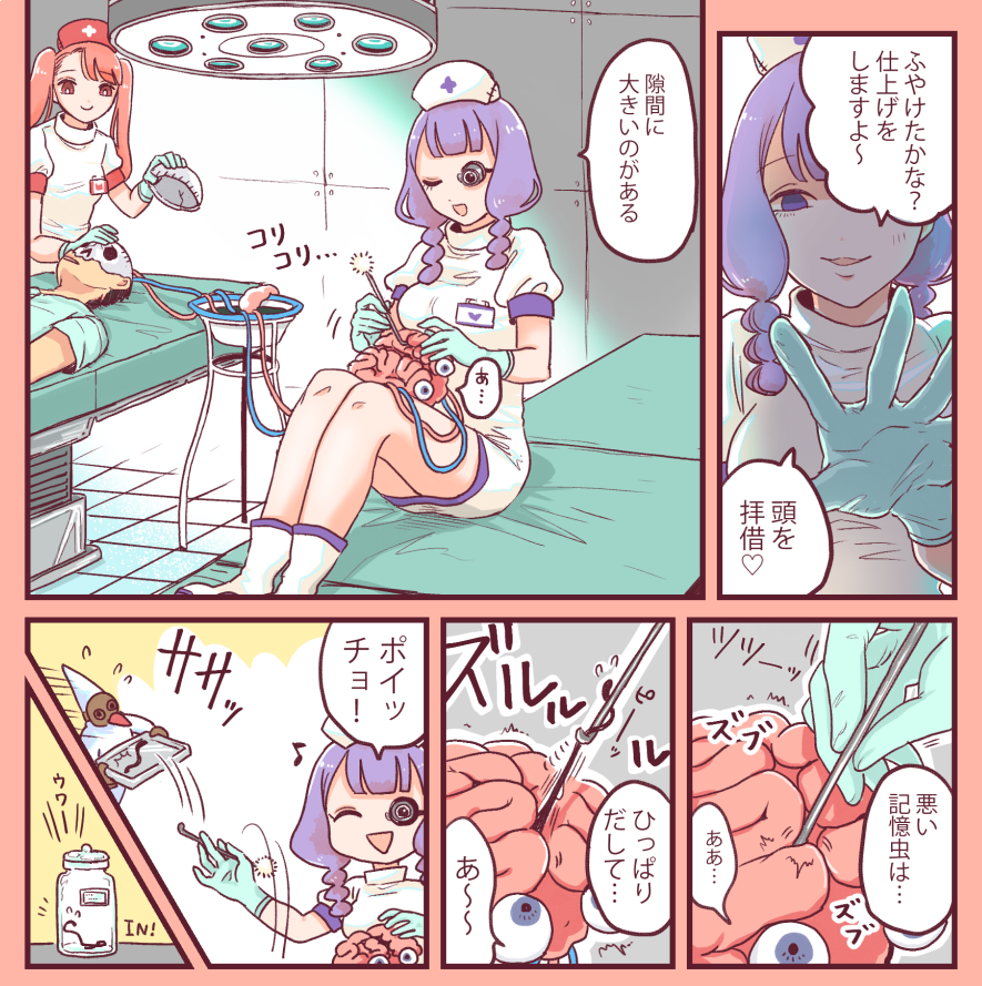 ② 