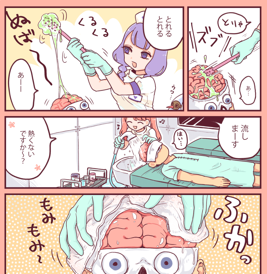 ② 