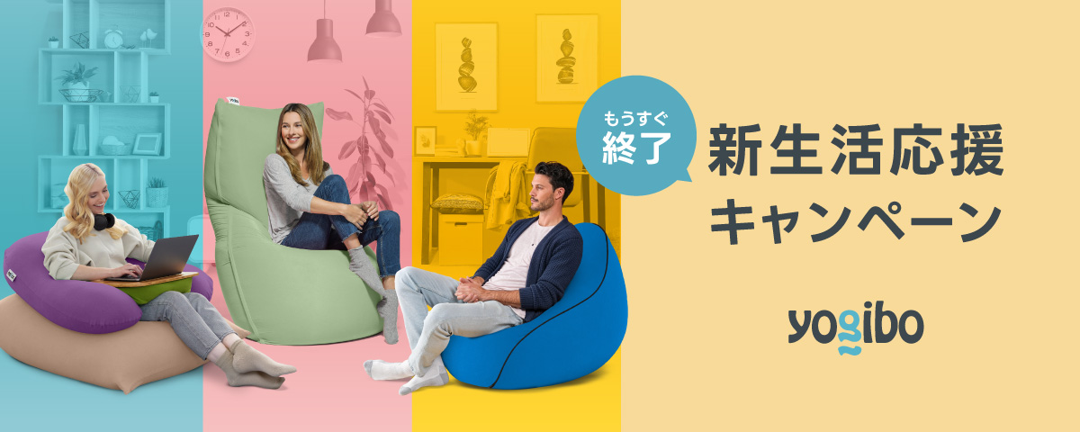 Yogibo Japan 公式 (@yogibojapan) on X